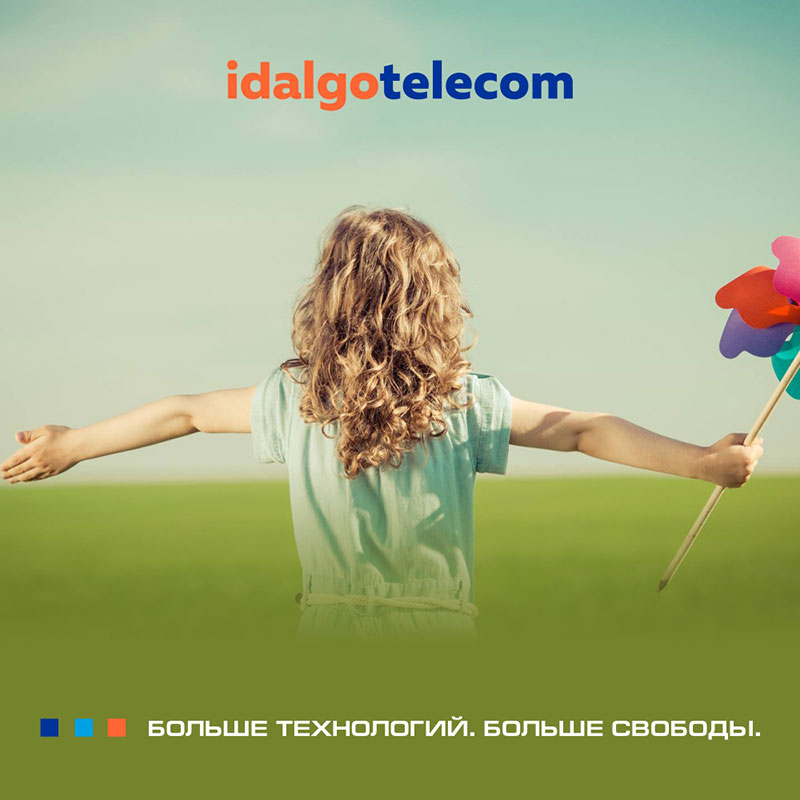 Интернет Idalgo Telecom