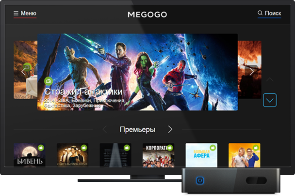 Смотрите MEGOGO на Smart TV и медиаплеерах
